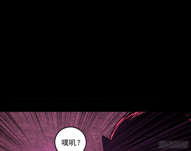 邪神降临，世界末日116