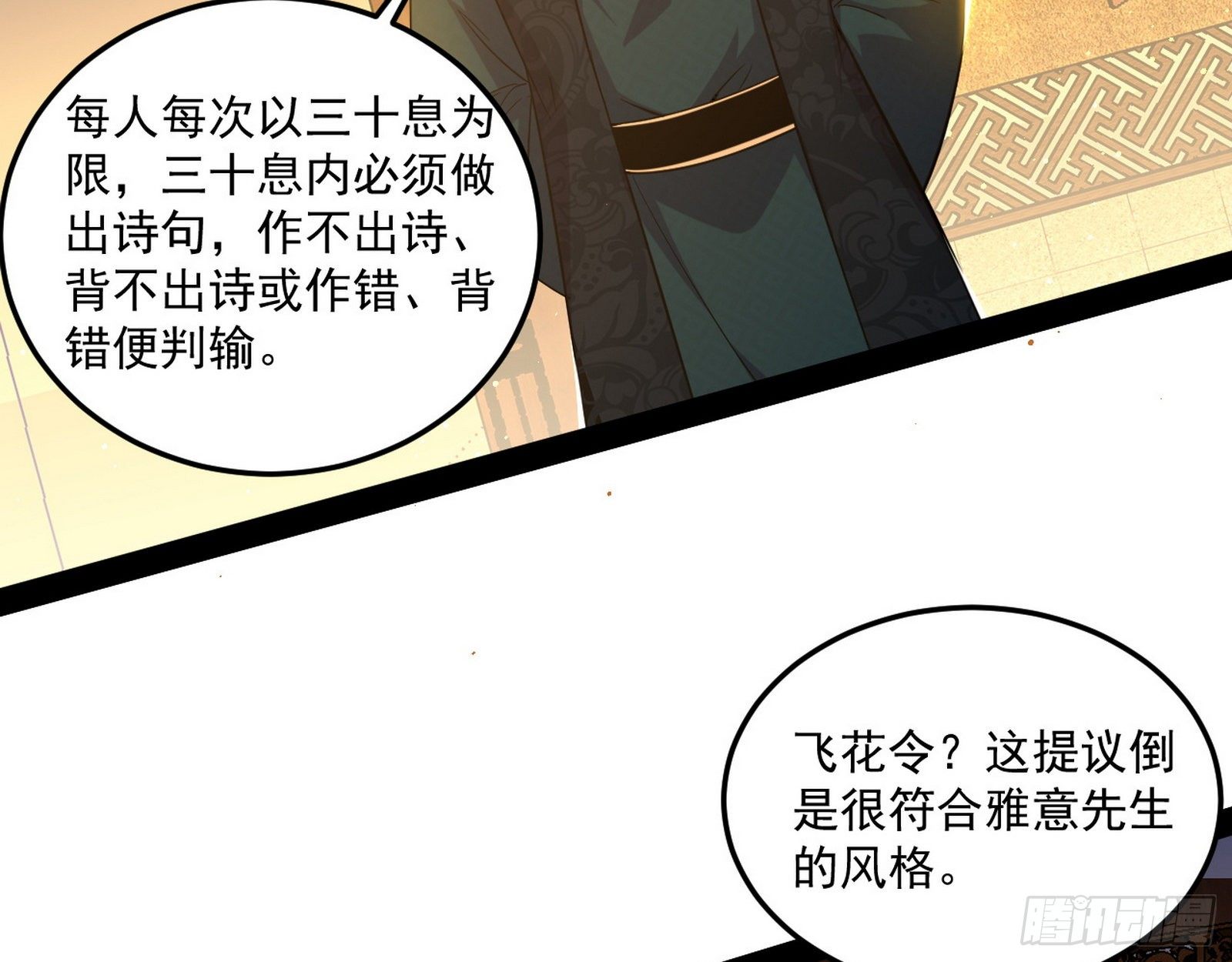 错有错着55