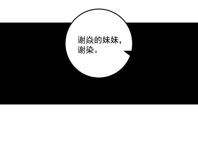 第465话 妙手回春？43