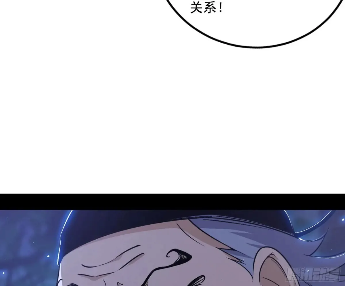脏水，我也会泼98