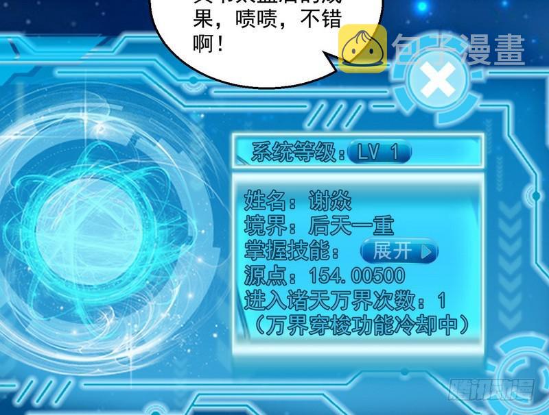 天下无双唯谢郎58