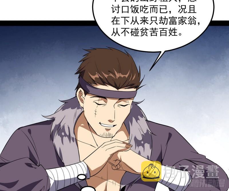 请按套路出牌108