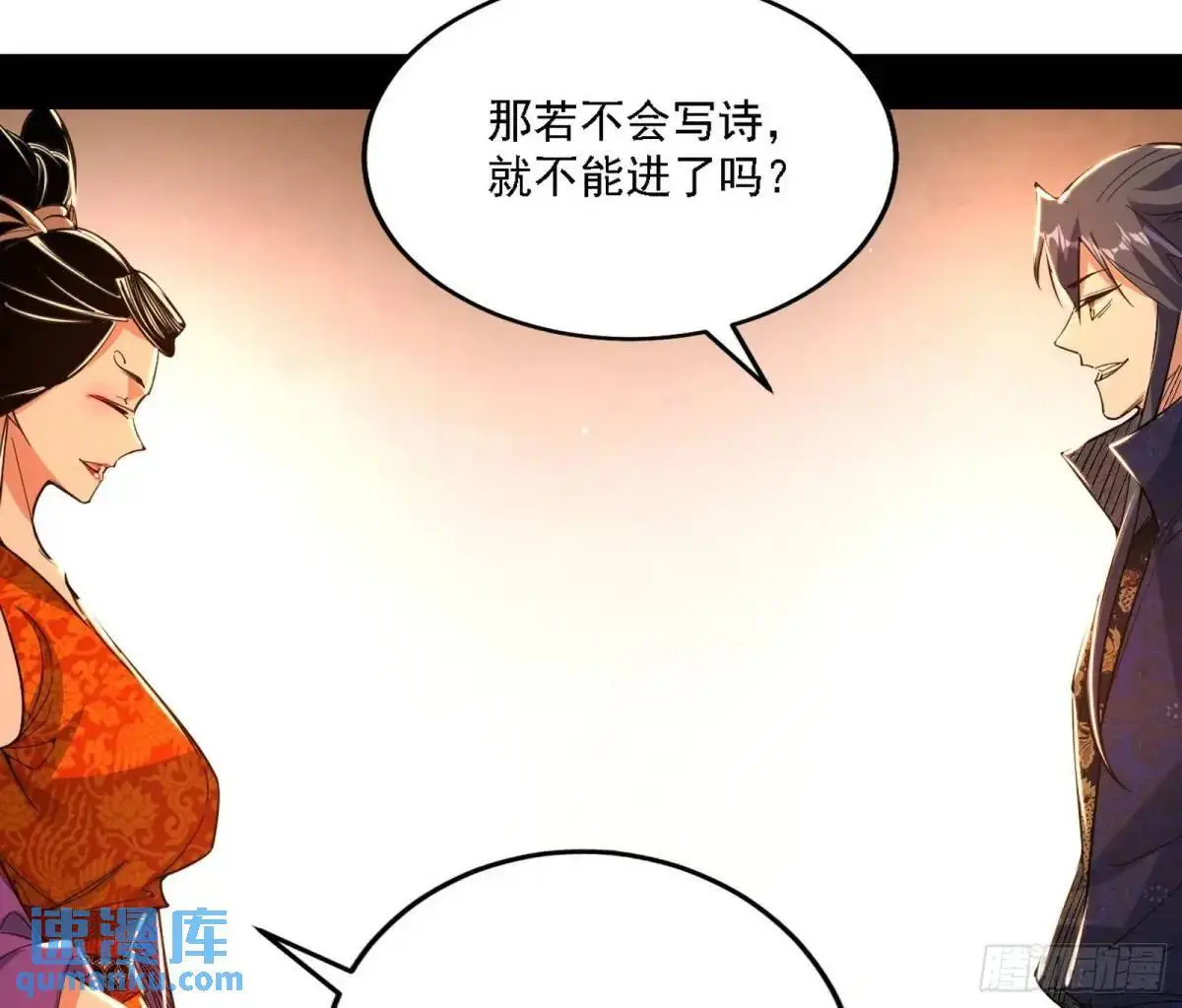 顾望馆56