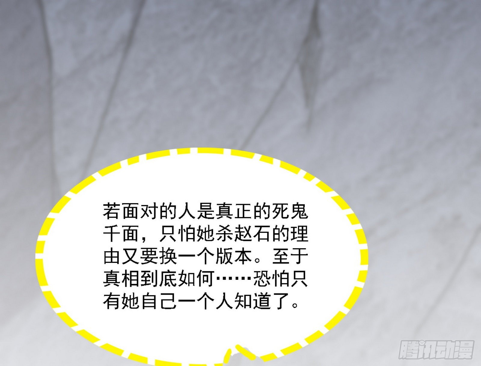 谢焱心中的颜如玉和秦心慈107