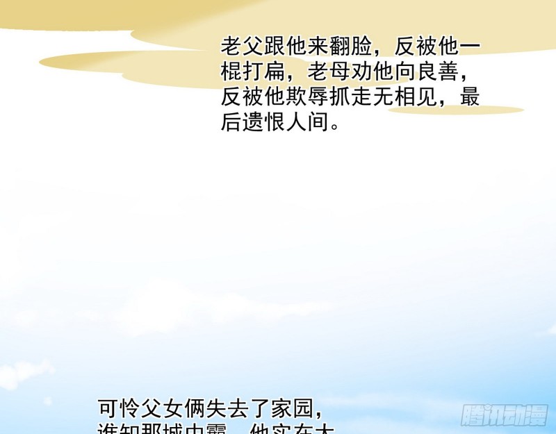 青儿暴露45