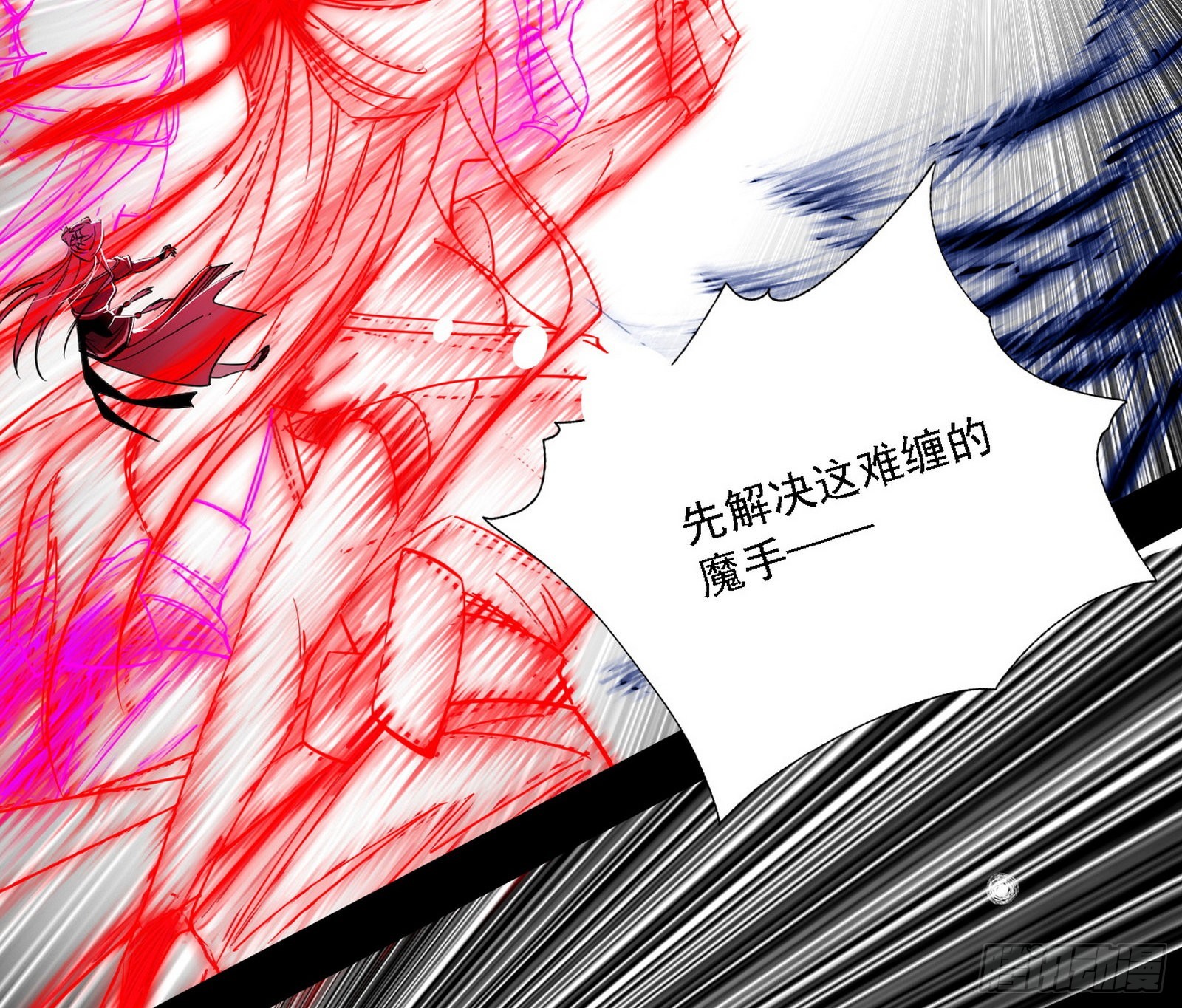 “利令智昏”的作死谢焱101