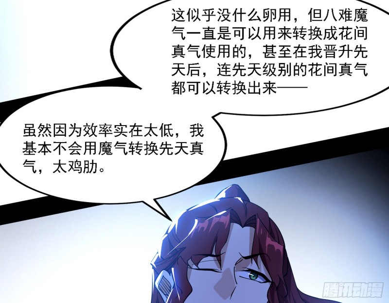 祸兮福之所倚84