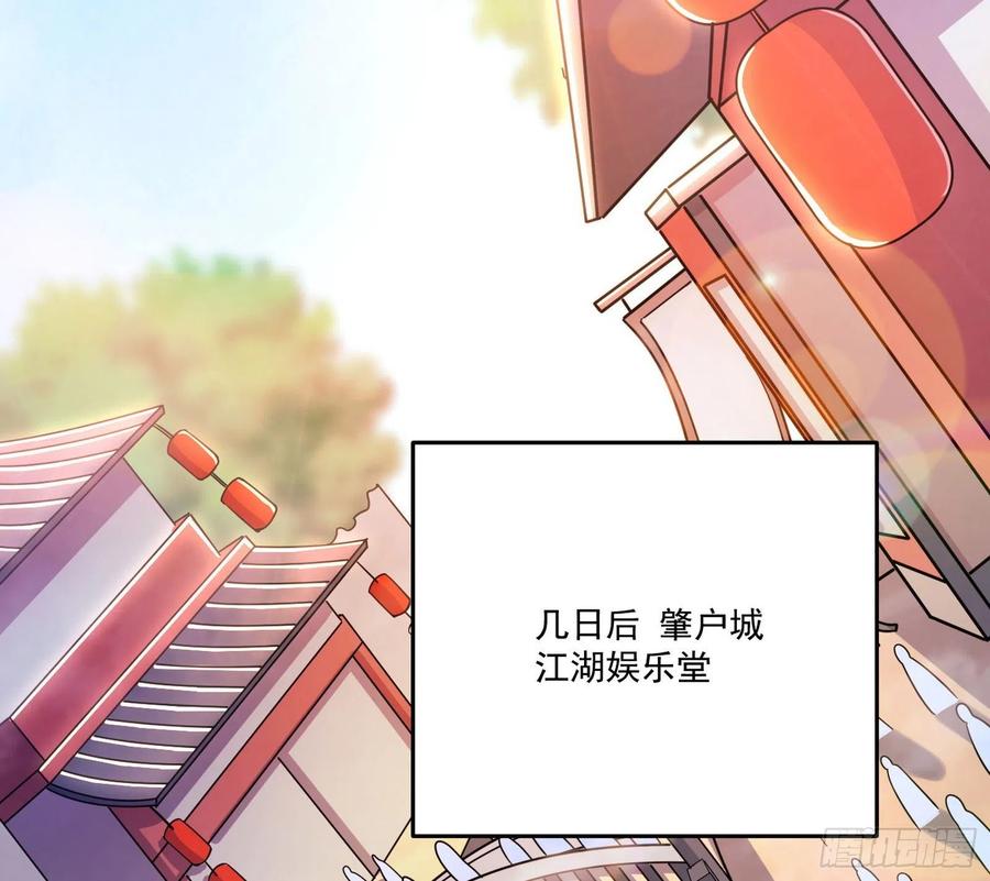 最不想见到的故人41