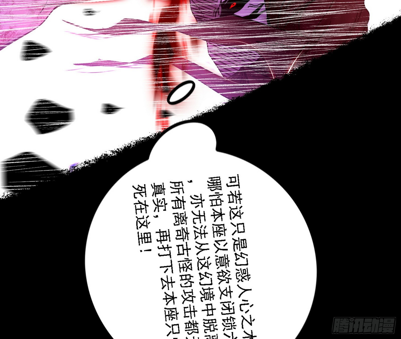 震惊意道驰一百年130