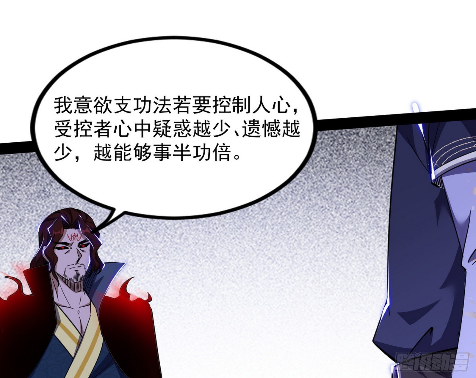 真相120