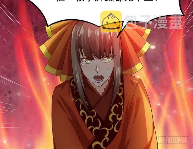 二次穿越，我是反派37