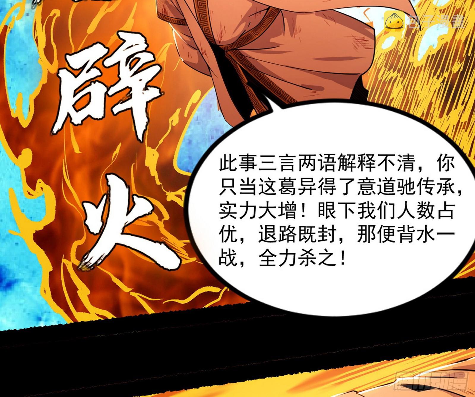 魔罗重生68
