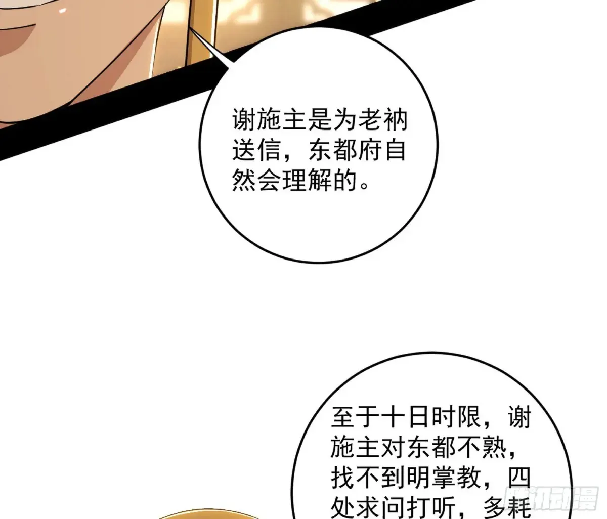 定计61