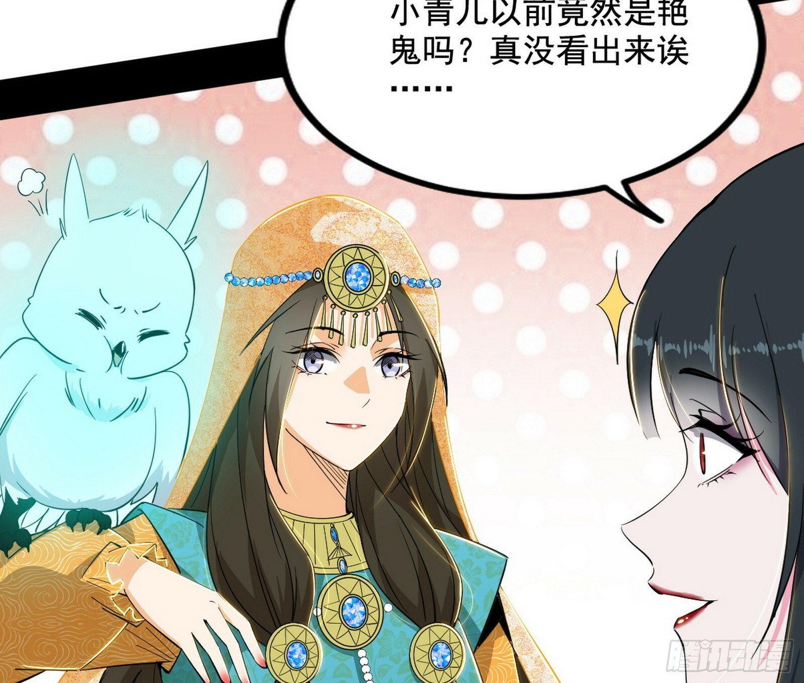 媚冷和耳廓狐44