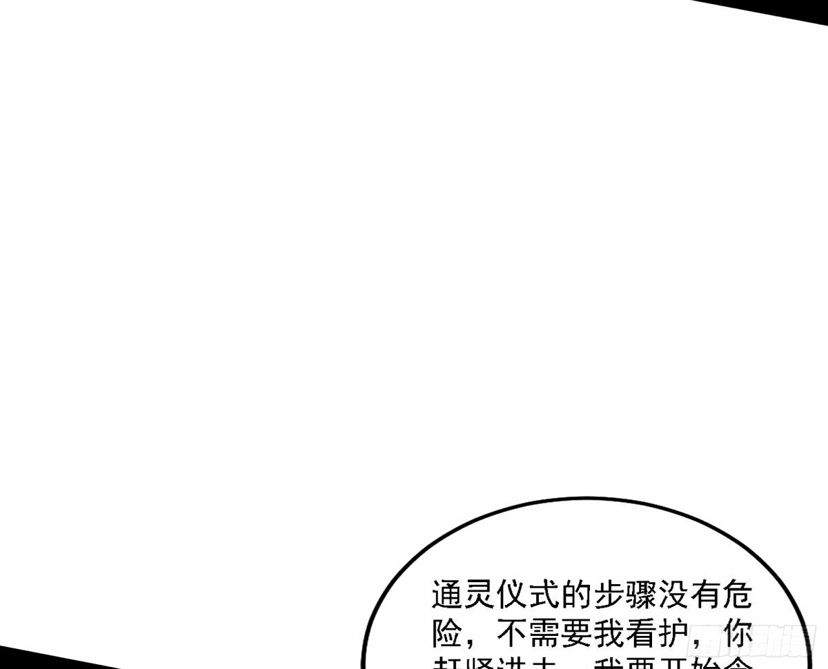 天纵之资颜如玉108