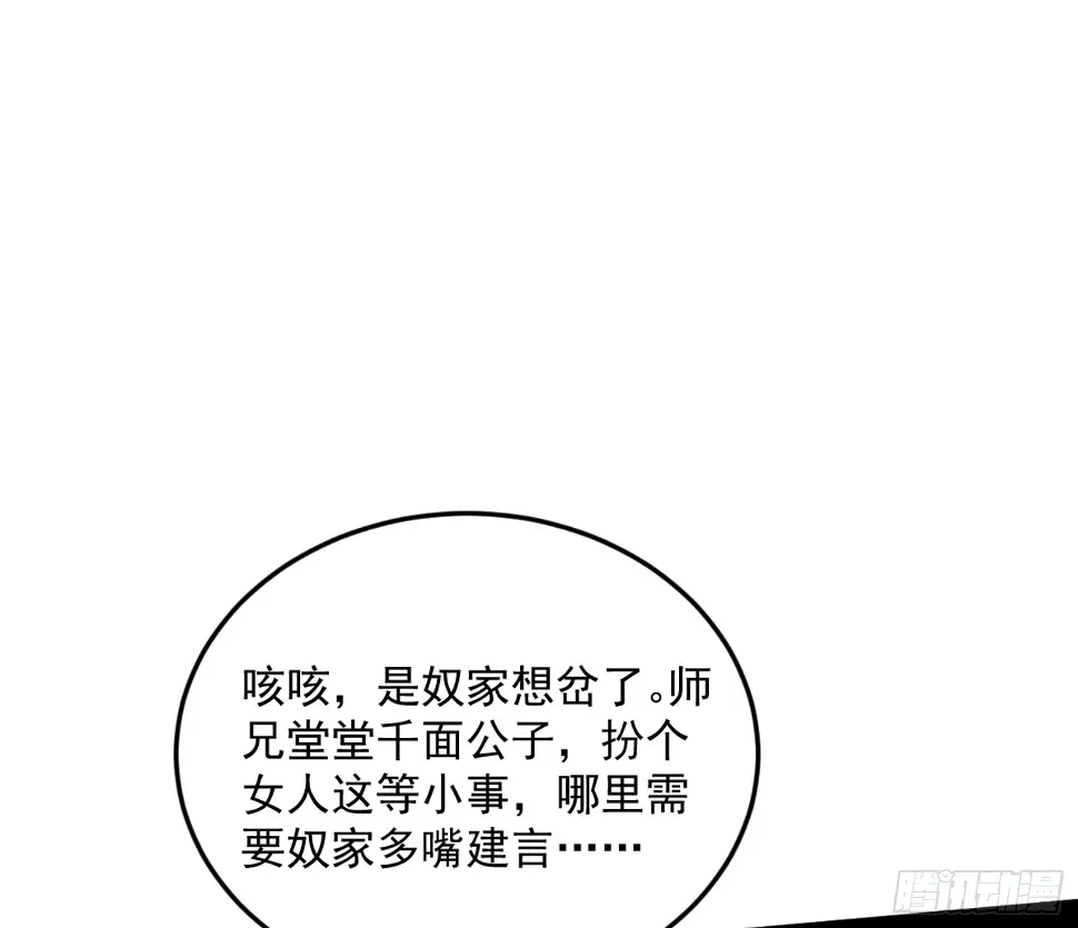 谢焱的算盘31