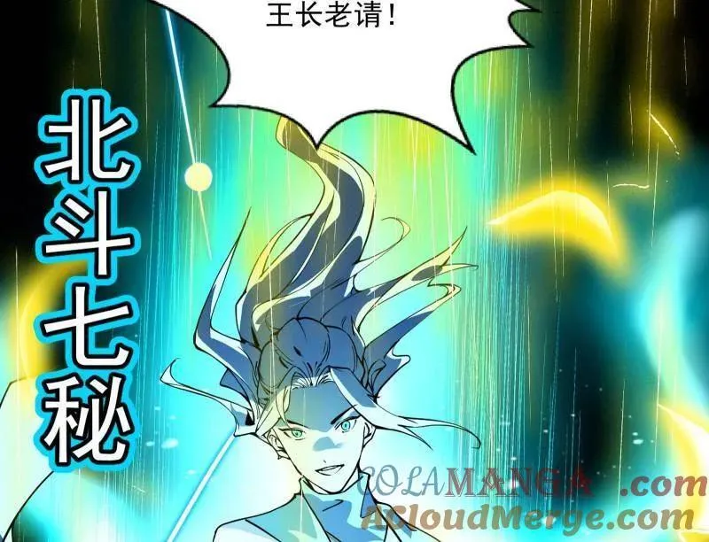 第463话 姬云涛的狂128