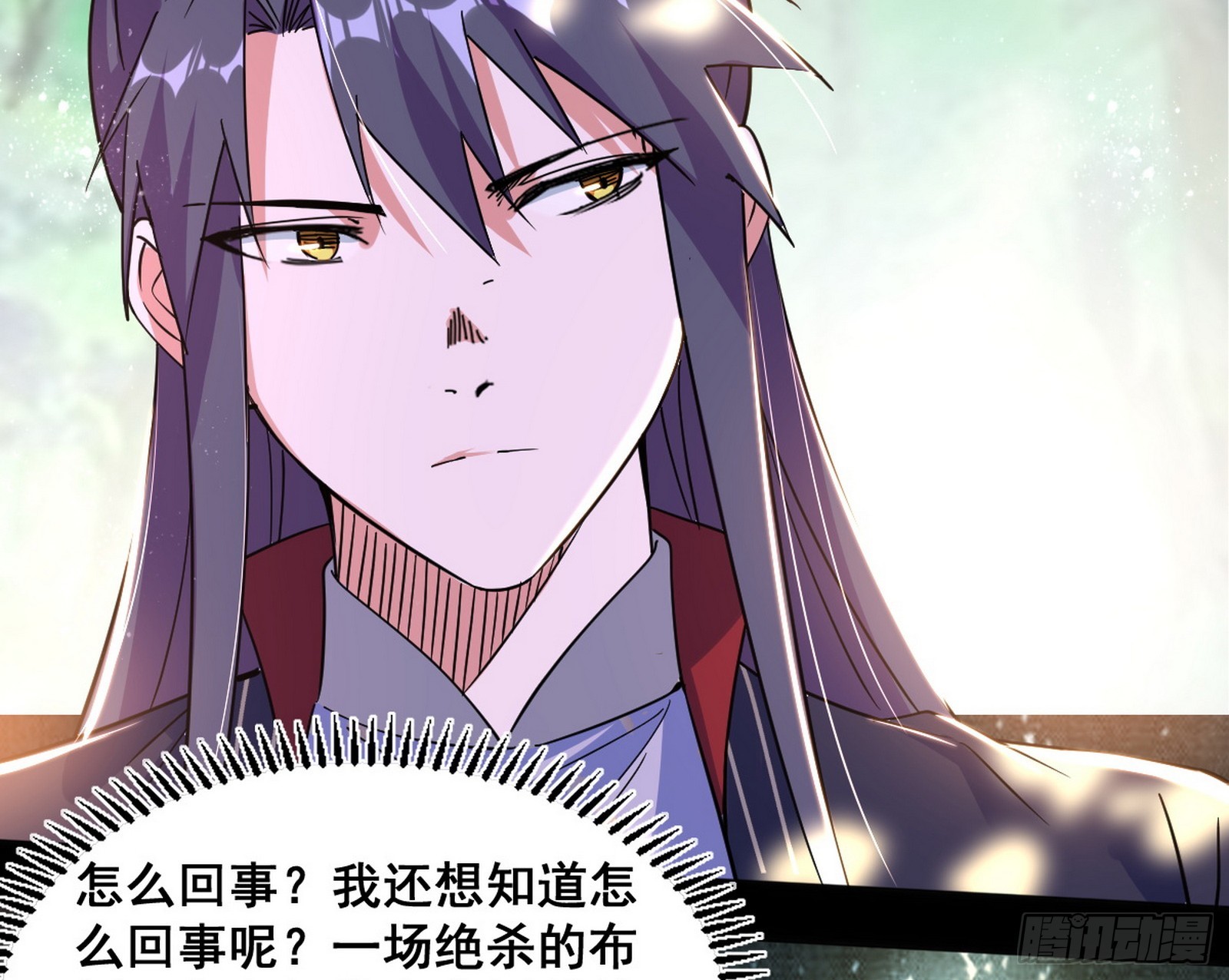倒霉的颜如玉54