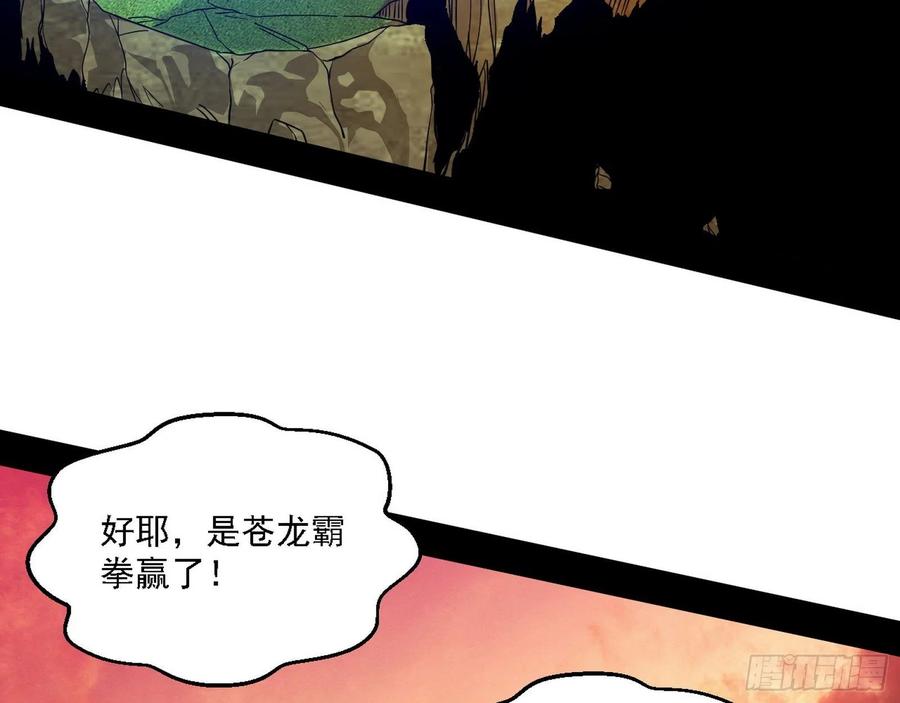 天惊地动94