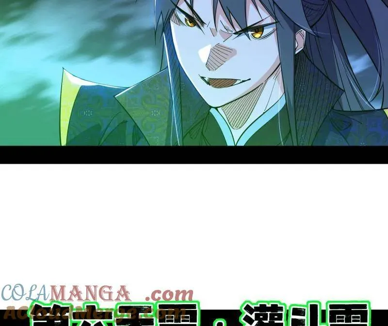 第462话 谢焱VS辨是非，神功不敌外挂44