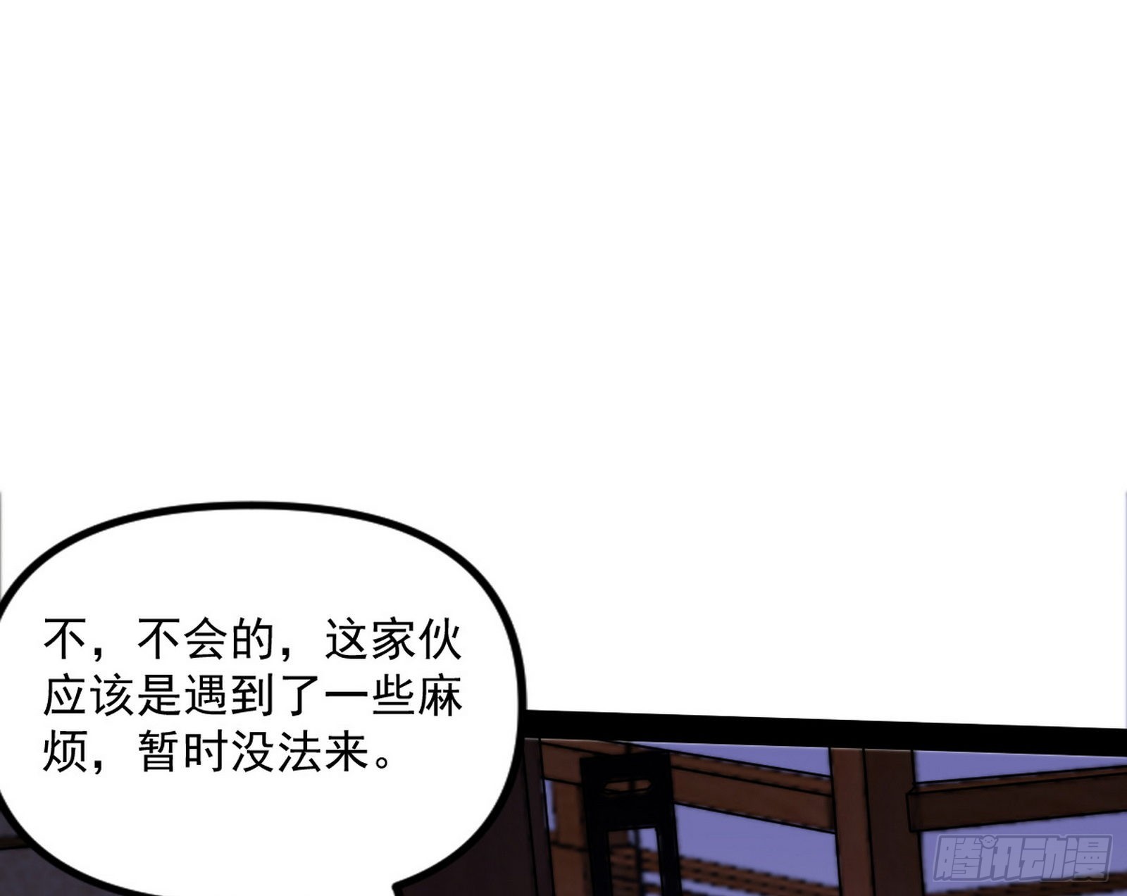 再见血衣楼24