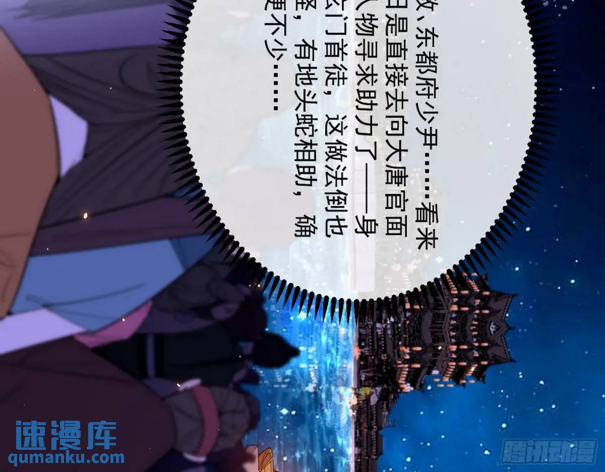 留芳台下笛声幽92