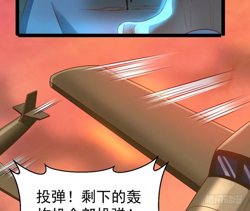 帝国永恒67