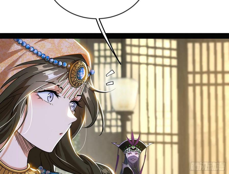 揭破伪装39