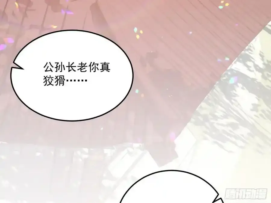 如愿以偿159