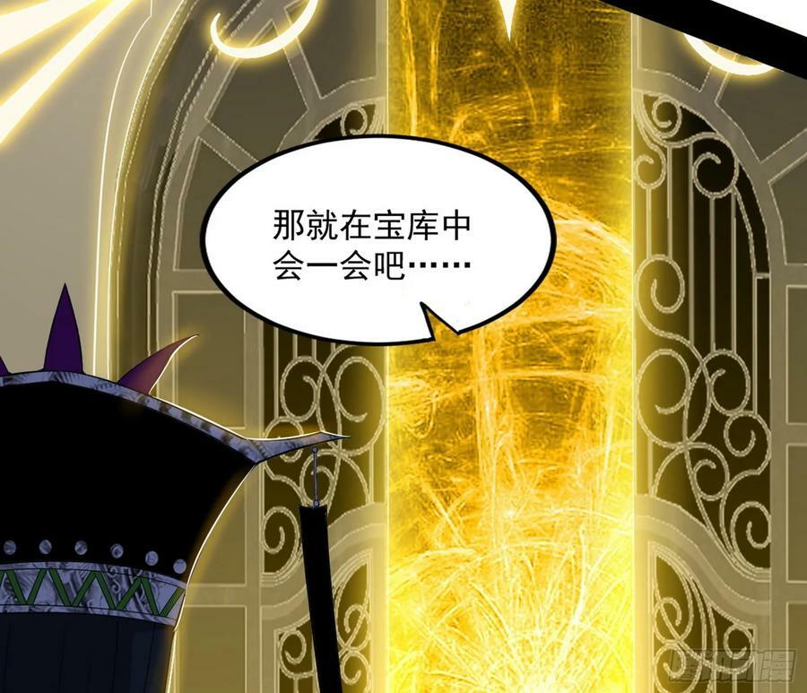 宝库终启与魔门的狠辣122