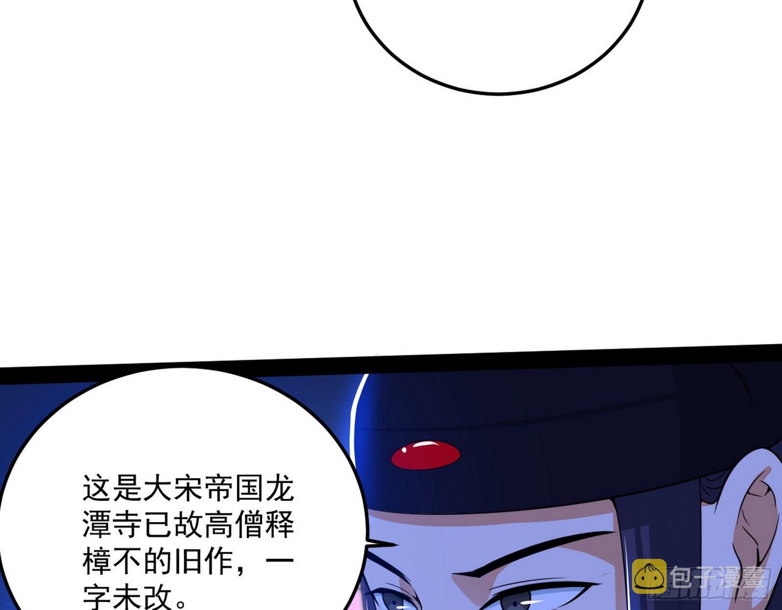 要丢脸了？19