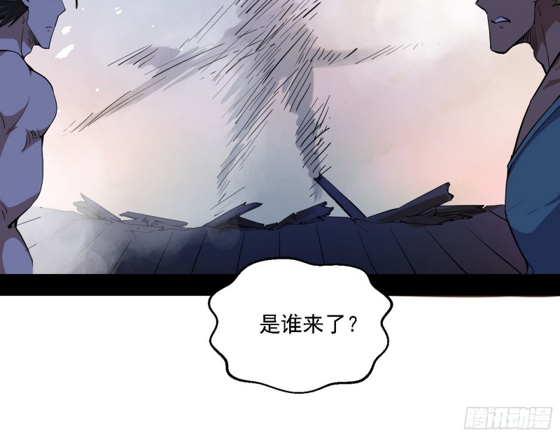 邪神之种到手29