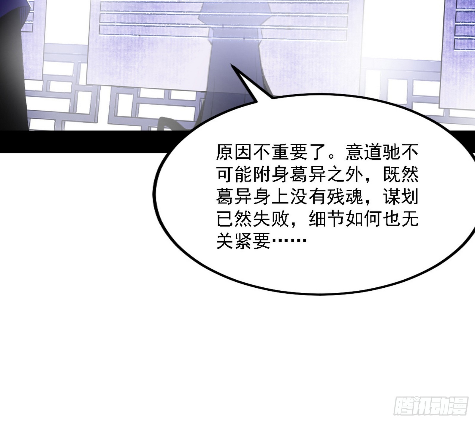 暗流涌动117
