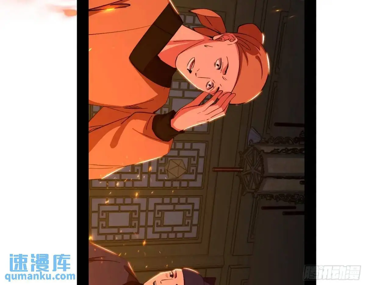 一舞剑器动四方77