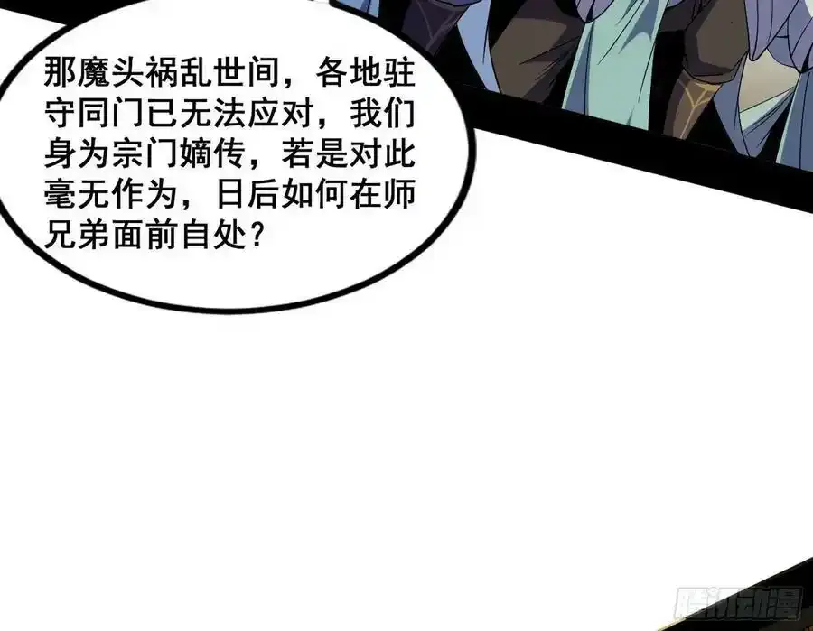 邓琳与明辰老祖的默契5