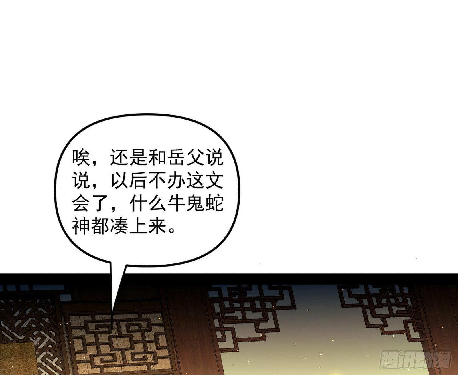 美人有急50