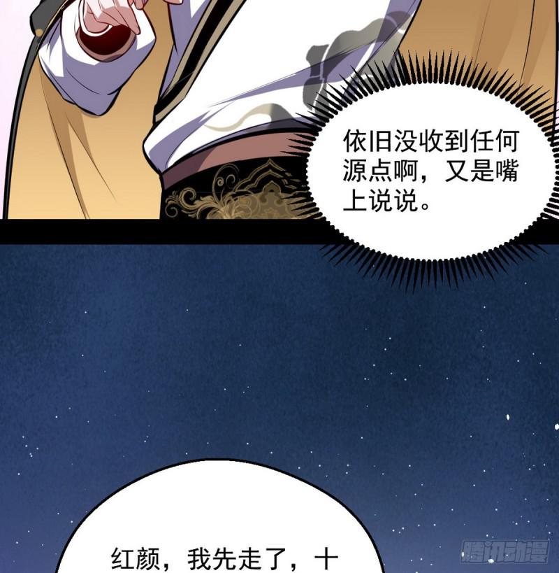 攘外必先安内88