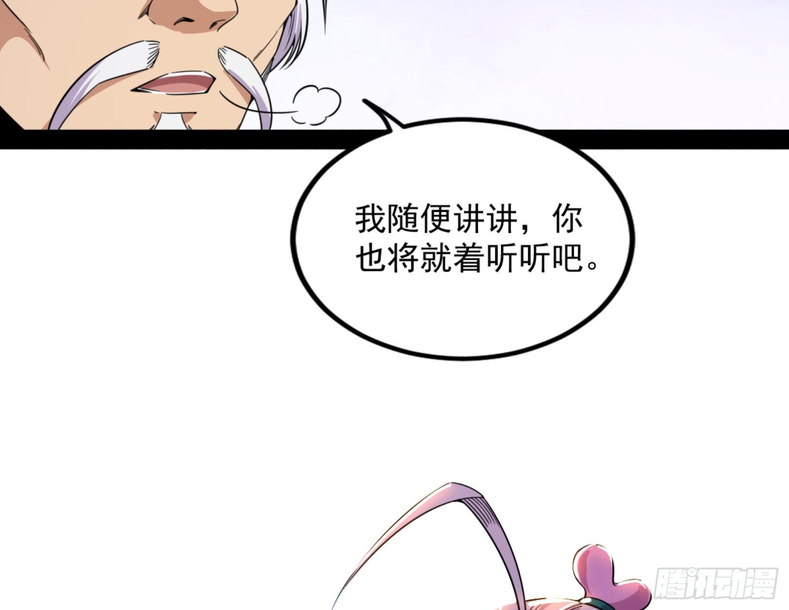 九宗大会的机缘15