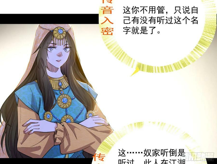 翻版意道驰？83