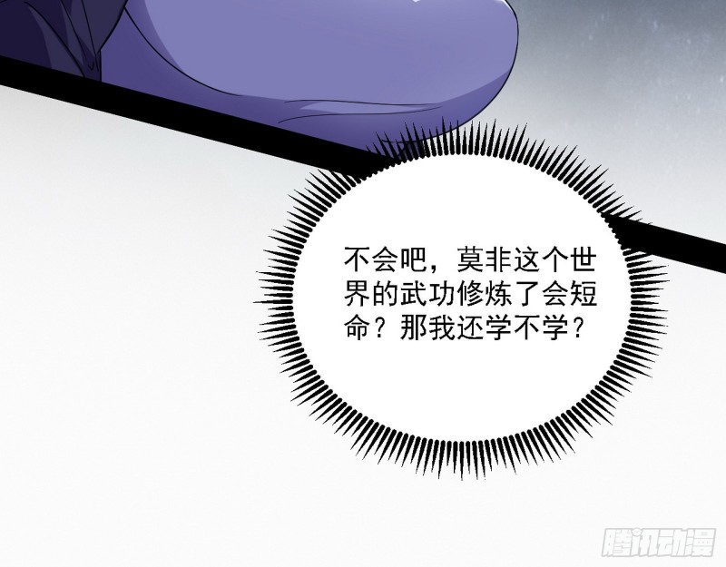 格斗士与格斗家20