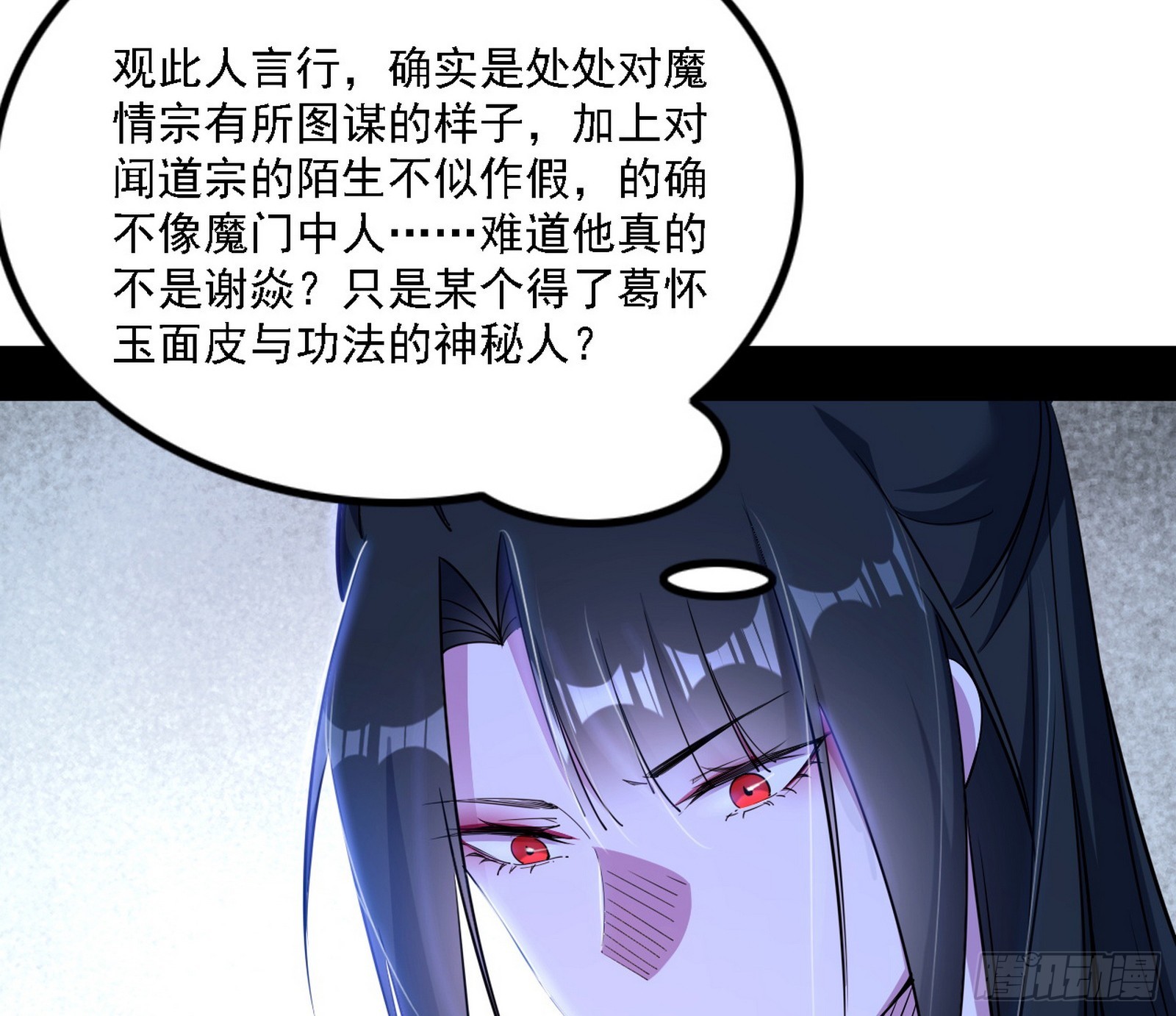 闻道宗天骄与极乐观弟子129