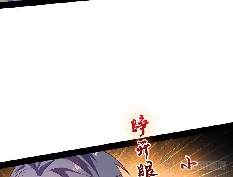 睡狮觉醒65