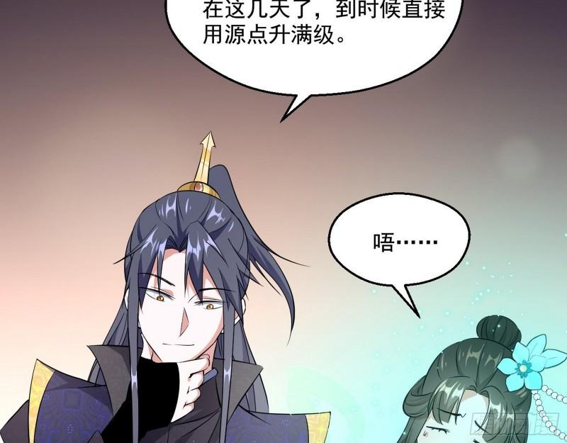 不速之客4