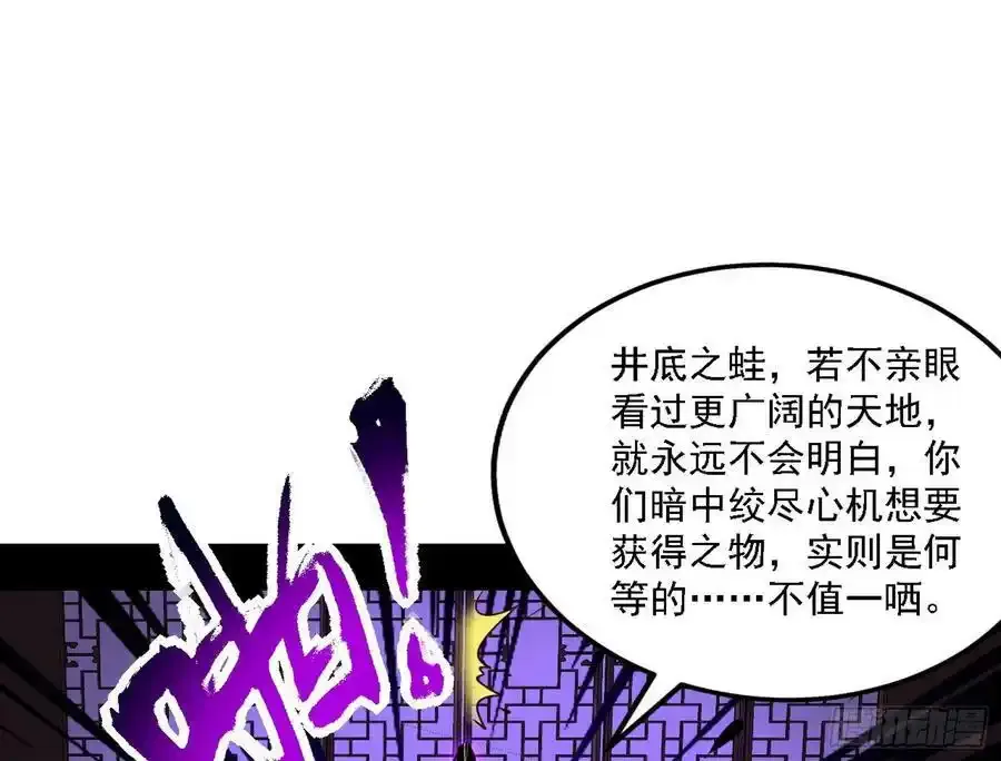 长生总坛，魔罗现踪21