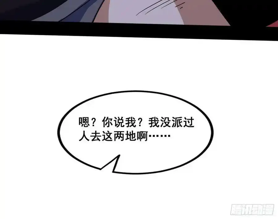 功法隐患与妖女的叮嘱137
