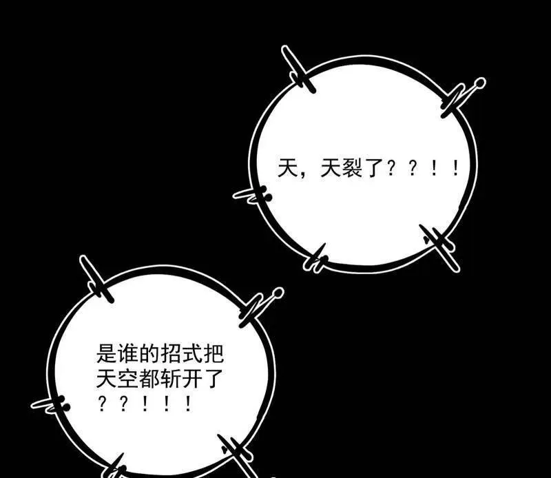 第464话 谢焱VS姬云涛，岂能独美102