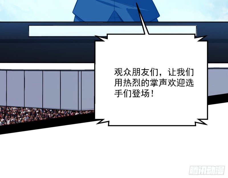 谁是白虎？88