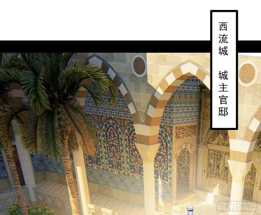 西岚公主西岚薇33