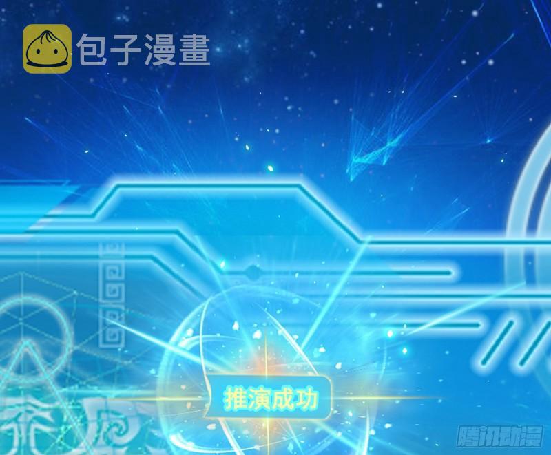 八难魔功入门了68