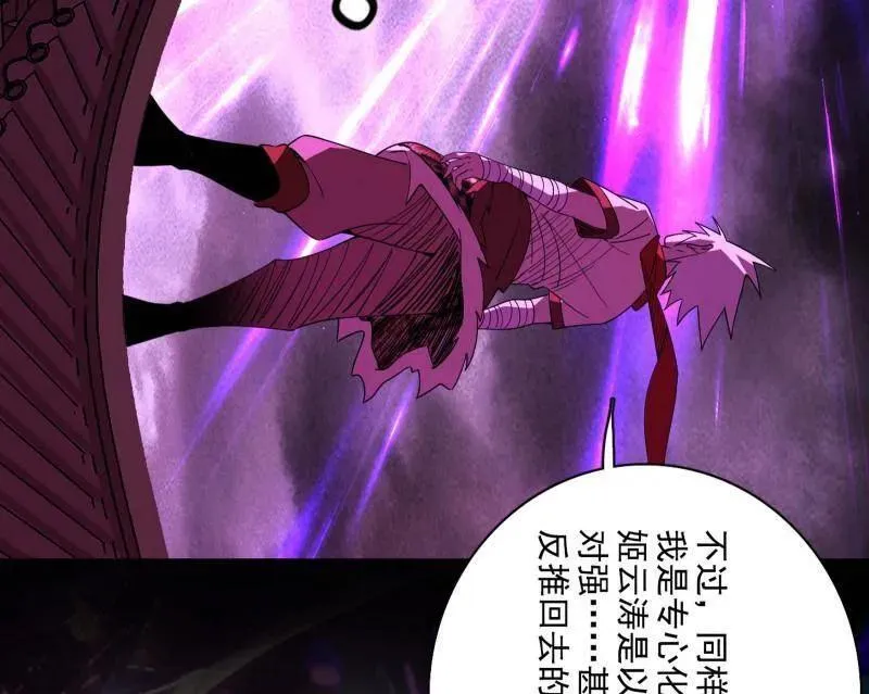第464话 谢焱VS姬云涛，岂能独美71